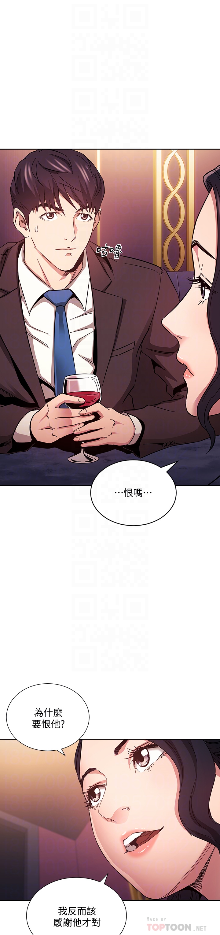 [韩国漫画] 朋友的妈妈 剧情,#[38P]-16