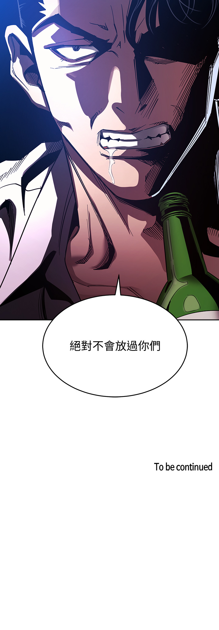 [韩国漫画] 朋友的妈妈 剧情,#[38P]-38