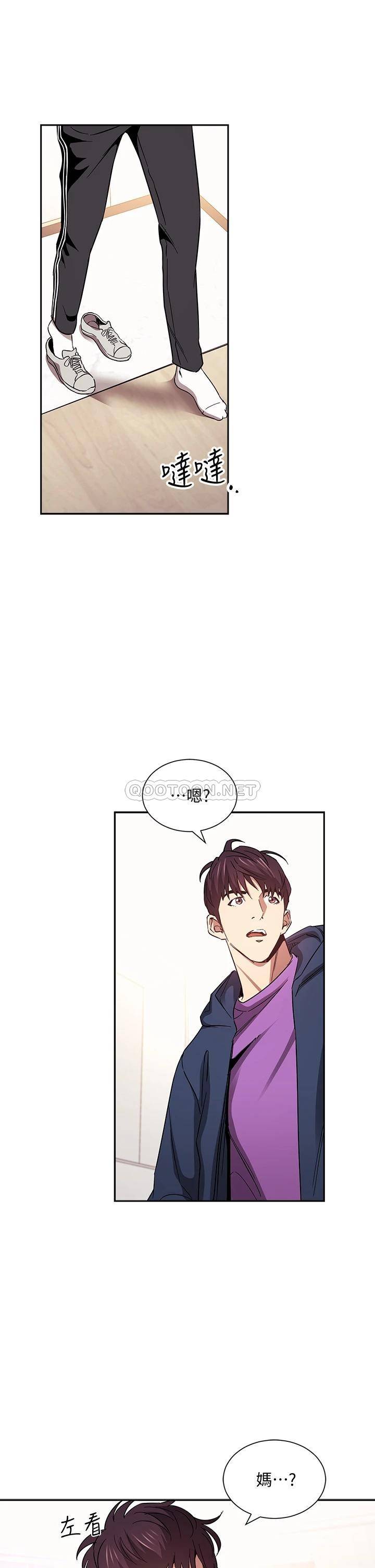 [韩国漫画] 朋友的妈妈 剧情,#[40P]-23