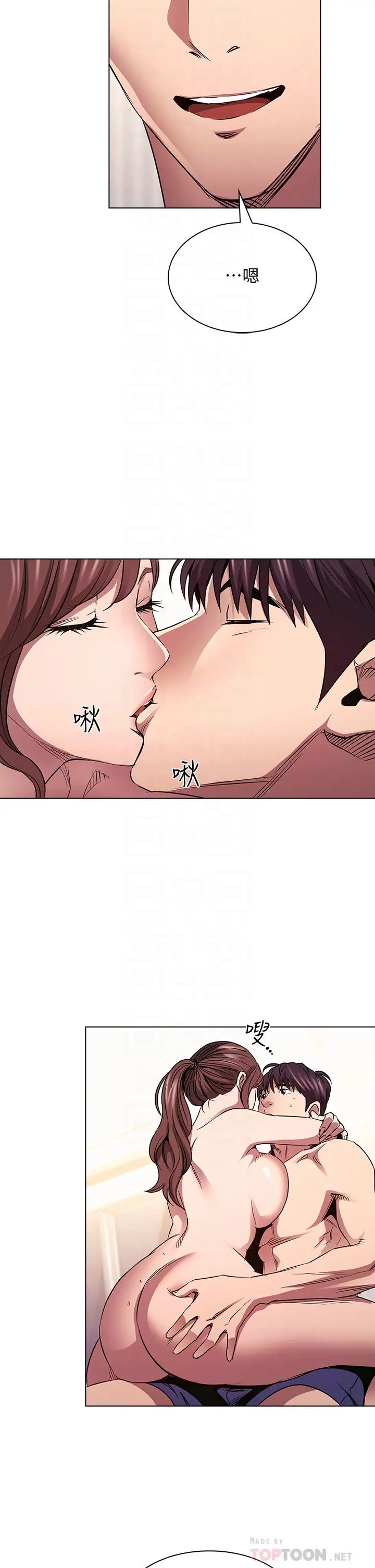 [韩国漫画] 朋友的妈妈 剧情,#[35P]-10