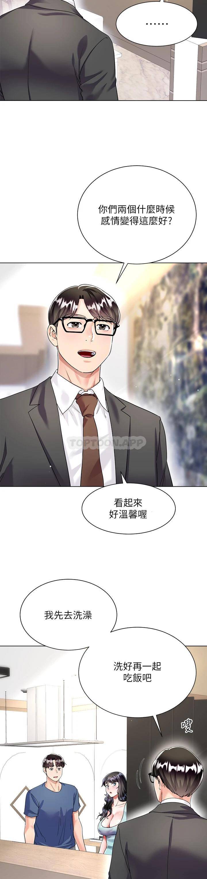 [韩国漫画] 大嫂的裙子 乱伦,熟女人妻,巨乳大奶,不伦#[53P]-29