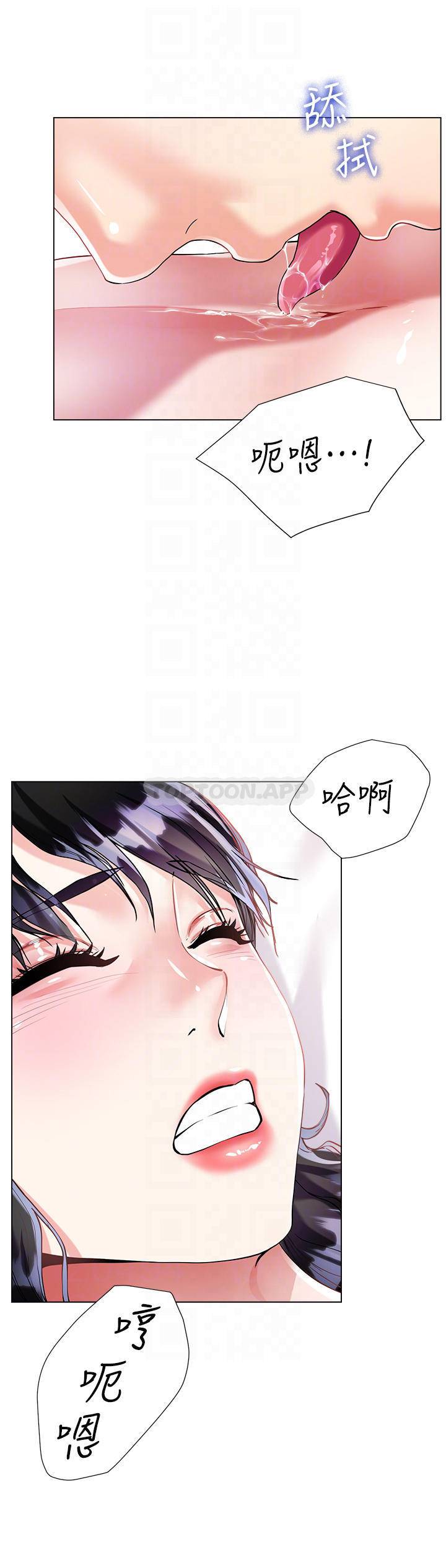[韩国漫画] 大嫂的裙子 乱伦,熟女人妻,巨乳大奶,不伦#[48P]-16