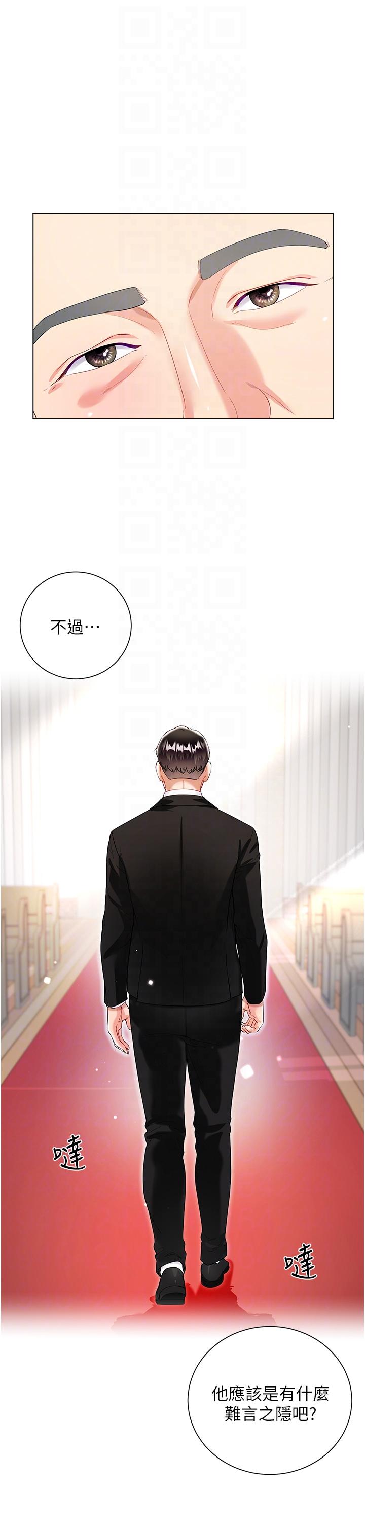 [韩国漫画] 大嫂的裙子 乱伦,熟女人妻,巨乳大奶,不伦#[45P]-22