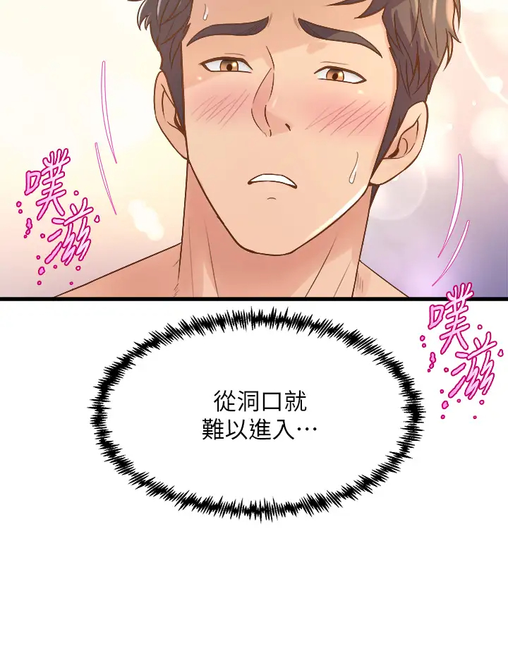 [韩国漫画] 舞蹈系学姐们 剧情,巨乳大奶,女学生#[54P]-20