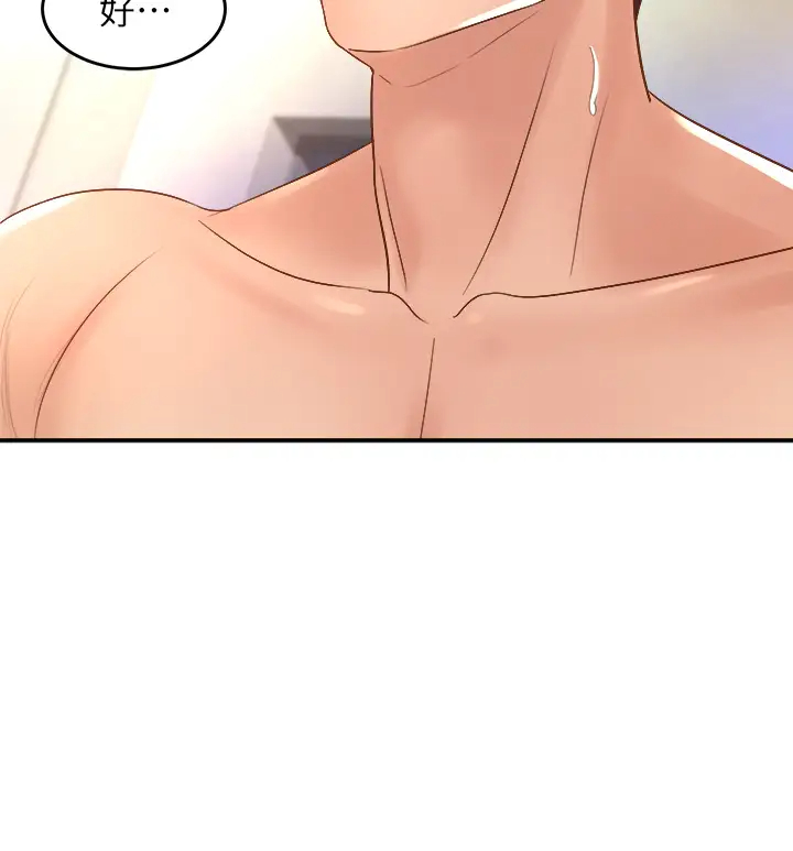 [韩国漫画] 舞蹈系学姐们 剧情,巨乳大奶,女学生#[54P]-32