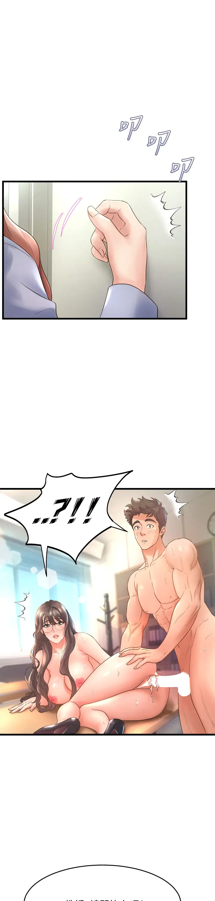 [韩国漫画] 舞蹈系学姐们 剧情,巨乳大奶,女学生#[54P]-47