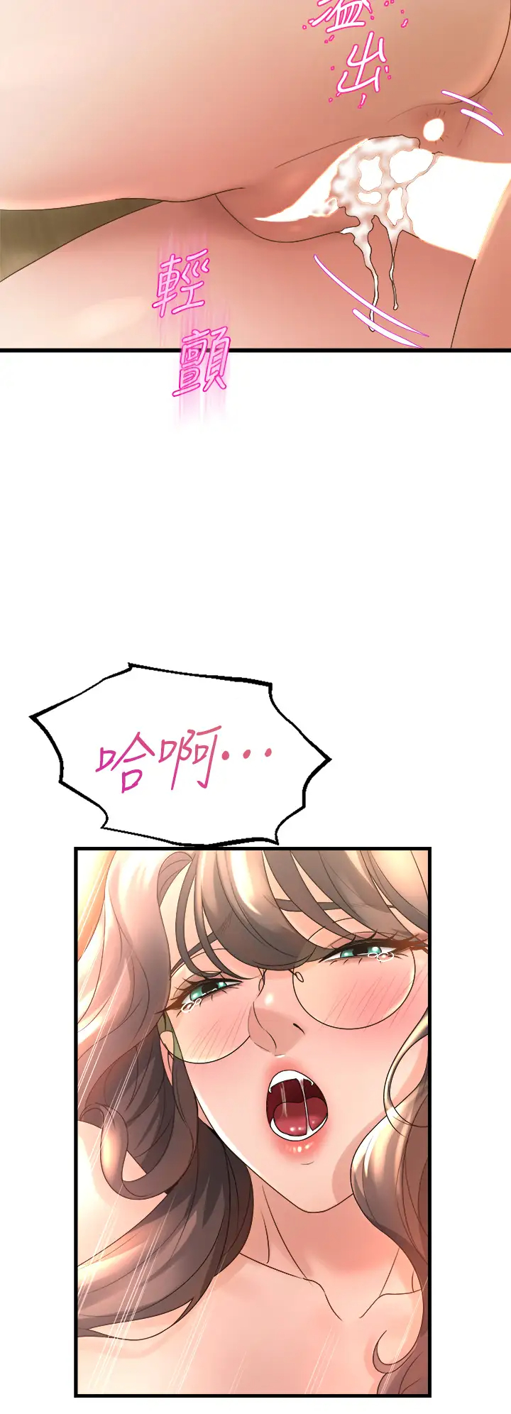 [韩国漫画] 舞蹈系学姐们 剧情,巨乳大奶,女学生#[54P]-50