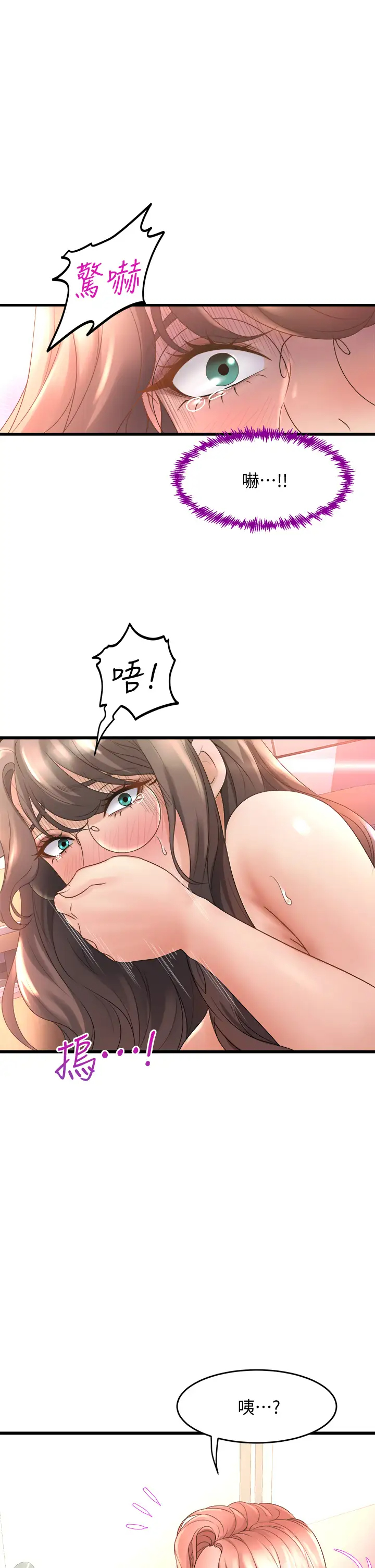 [韩国漫画] 舞蹈系学姐们 剧情,巨乳大奶,女学生#[54P]-51