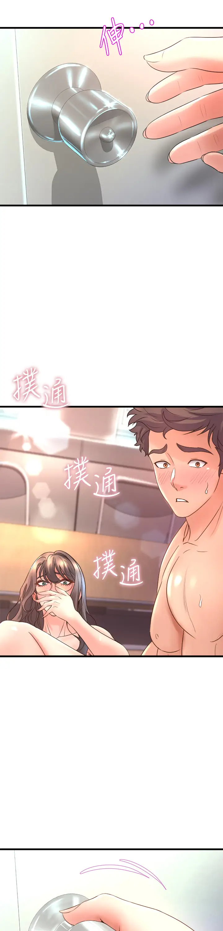 [韩国漫画] 舞蹈系学姐们 剧情,巨乳大奶,女学生#[54P]-53