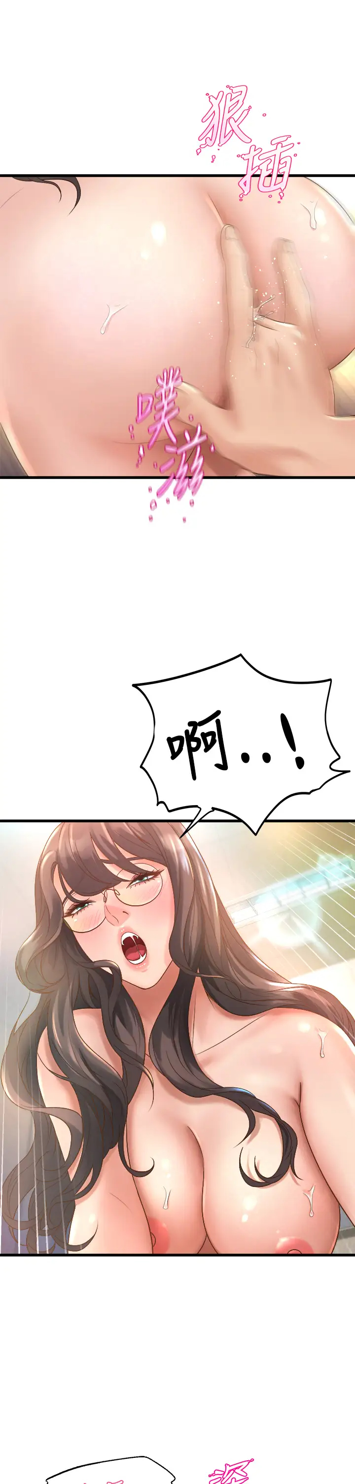 [韩国漫画] 舞蹈系学姐们 剧情,巨乳大奶,女学生#[54P]-9