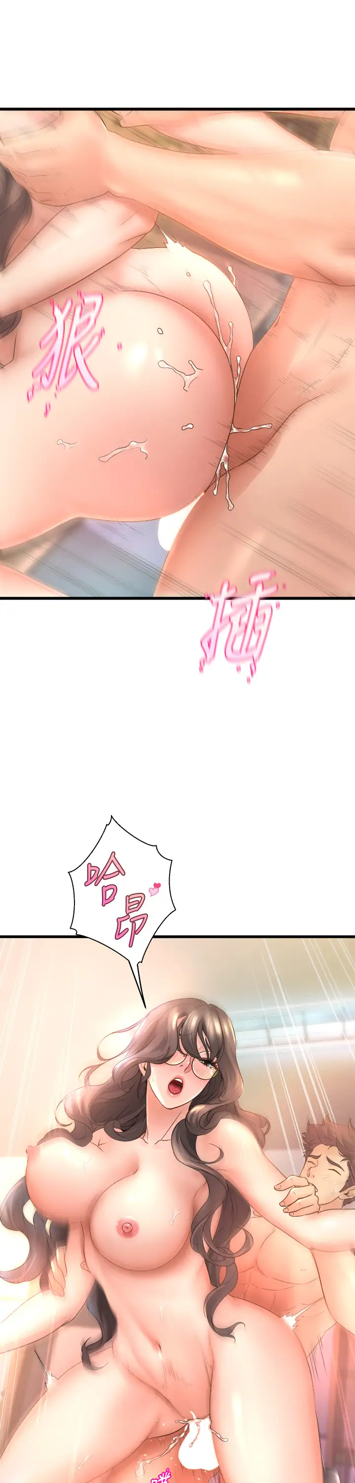 [韩国漫画] 舞蹈系学姐们 剧情,巨乳大奶,女学生#[50P]-17