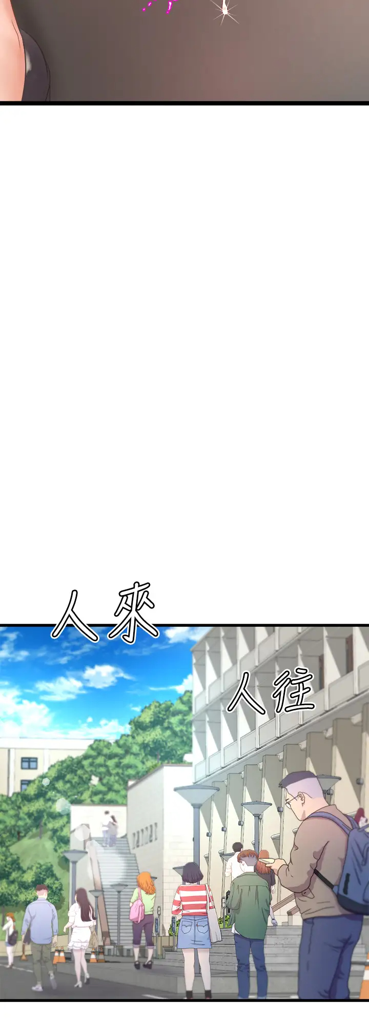 [韩国漫画] 舞蹈系学姐们 剧情,巨乳大奶,女学生#[50P]-38