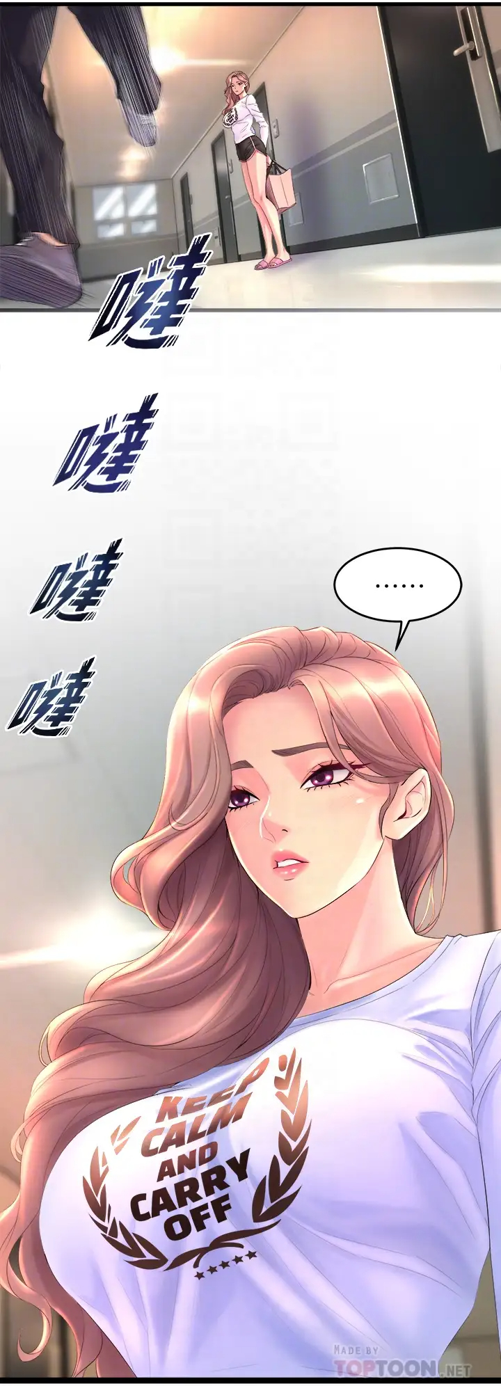 [韩国漫画] 舞蹈系学姐们 剧情,巨乳大奶,女学生#[60P]-16
