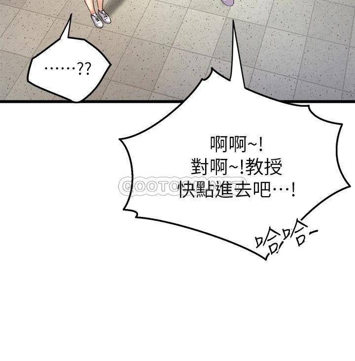 [韩国漫画] 舞蹈系学姐们 剧情,巨乳大奶,女学生#[36P]-16
