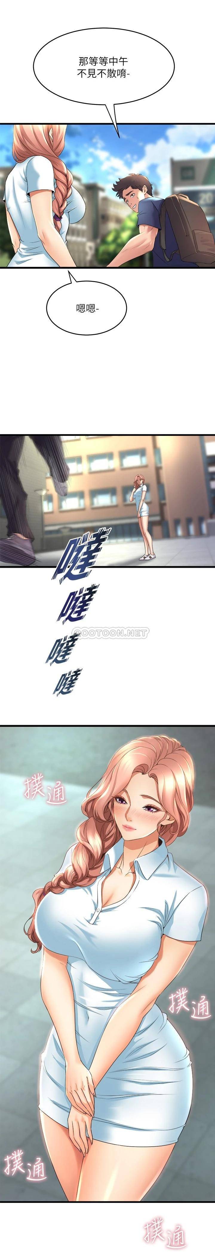 [韩国漫画] 舞蹈系学姐们 剧情,巨乳大奶,女学生#[36P]-19