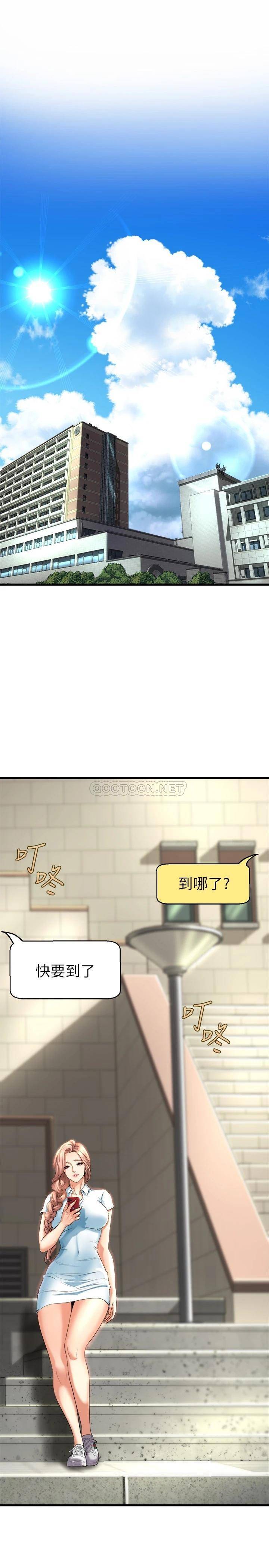 [韩国漫画] 舞蹈系学姐们 剧情,巨乳大奶,女学生#[36P]-25