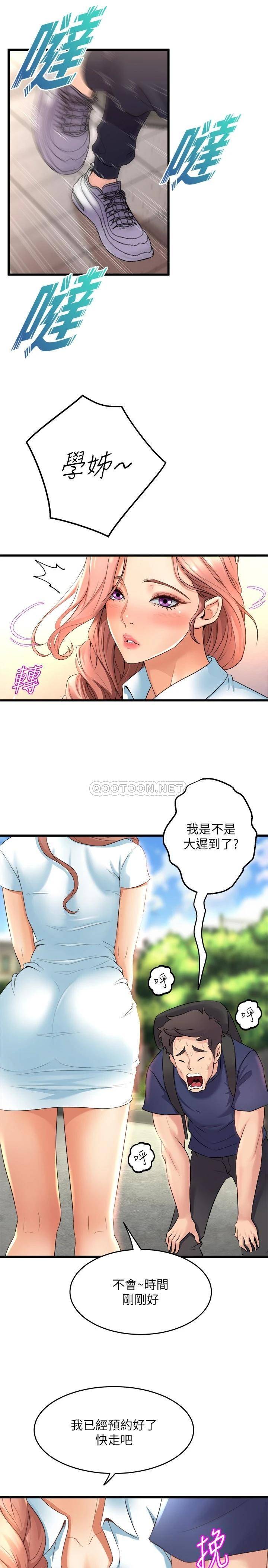 [韩国漫画] 舞蹈系学姐们 剧情,巨乳大奶,女学生#[36P]-26