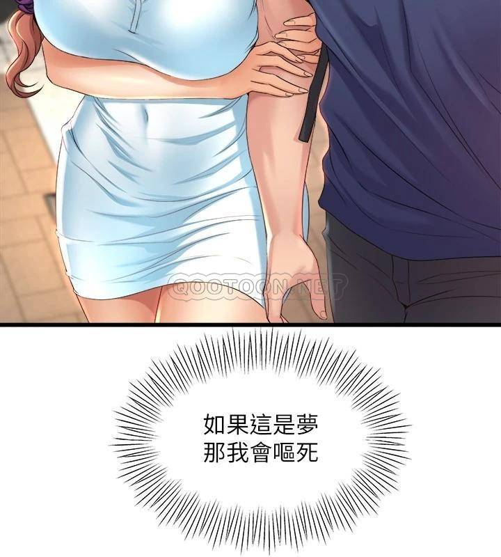 [韩国漫画] 舞蹈系学姐们 剧情,巨乳大奶,女学生#[36P]-31