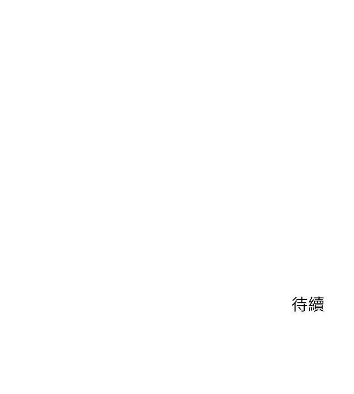 [韩国漫画] 舞蹈系学姐们 剧情,巨乳大奶,女学生#[40P]-40