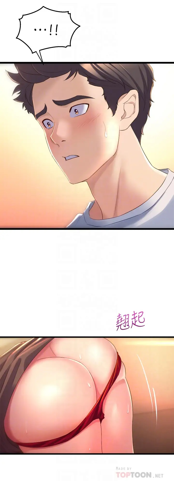 [韩国漫画] 舞蹈系学姐们 剧情,巨乳大奶,女学生#[76P]-8
