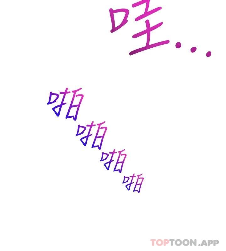 [韩国漫画] 舞蹈系学姐们 剧情,巨乳大奶,女学生#[39P]-17