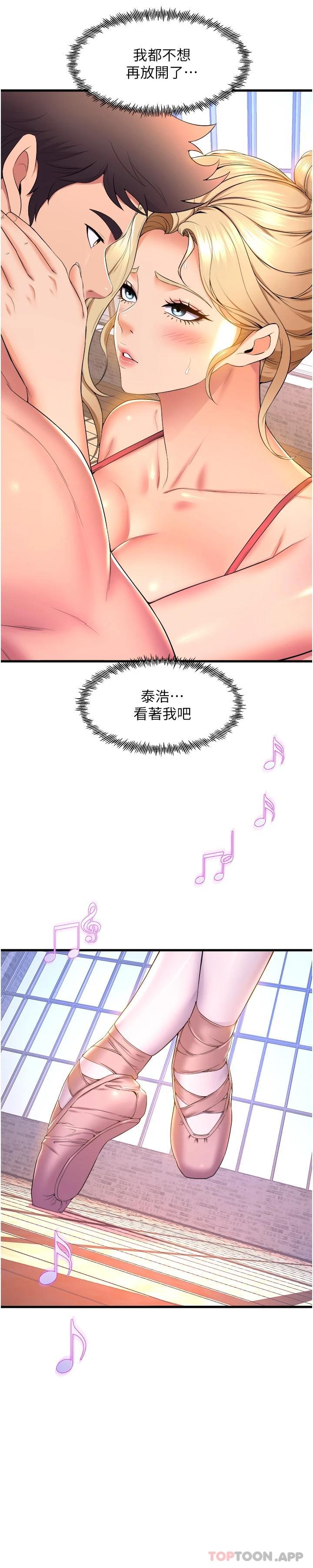 [韩国漫画] 舞蹈系学姐们 剧情,巨乳大奶,女学生#[39P]-31