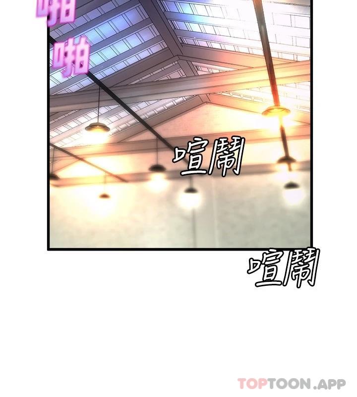 [韩国漫画] 舞蹈系学姐们 剧情,巨乳大奶,女学生#[39P]-35
