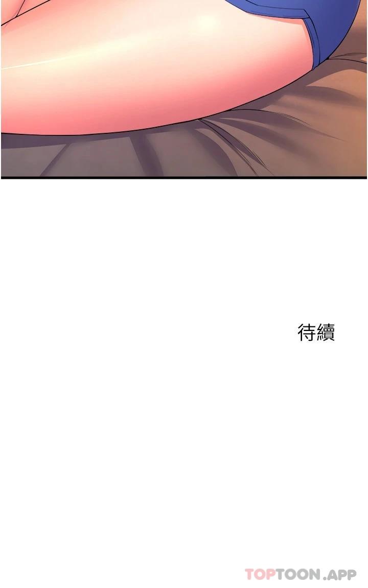 [韩国漫画] 舞蹈系学姐们 剧情,巨乳大奶,女学生#[39P]-39