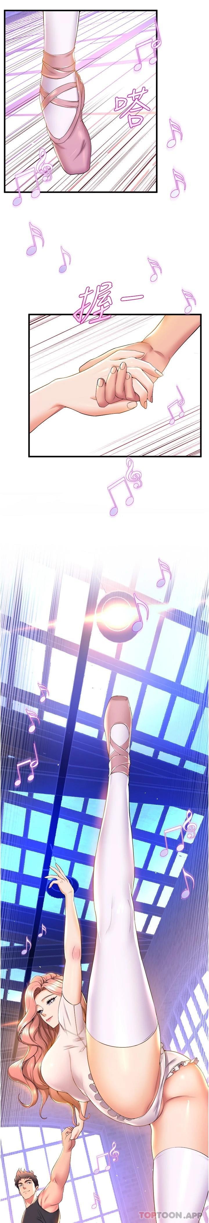 [韩国漫画] 舞蹈系学姐们 剧情,巨乳大奶,女学生#[39P]-7