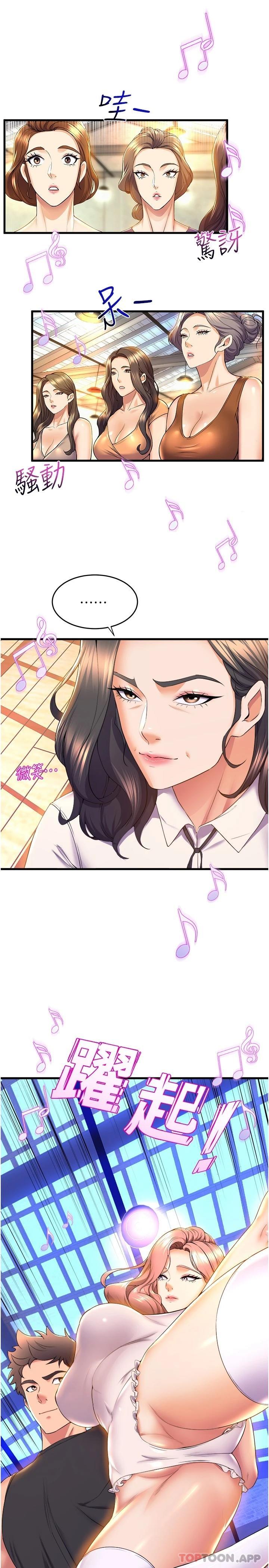 [韩国漫画] 舞蹈系学姐们 剧情,巨乳大奶,女学生#[39P]-9