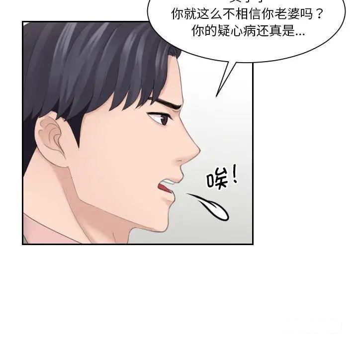 [韩国漫画] 熟女的味道 剧情,熟女人妻#[97P]-16