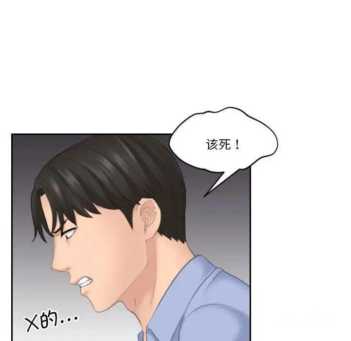 [韩国漫画] 熟女的味道 剧情,熟女人妻#[97P]-19