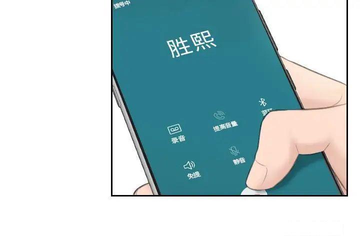 [韩国漫画] 熟女的味道 剧情,熟女人妻#[97P]-3