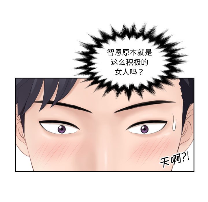 [韩国漫画] 熟女的味道 剧情,熟女人妻#[85P]-17