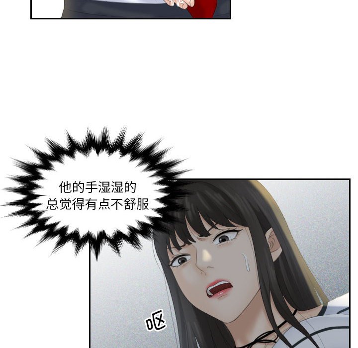 [韩国漫画] 熟女的味道 剧情,熟女人妻#[85P]-36