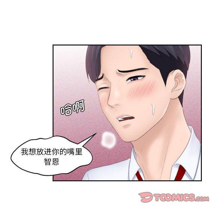 [韩国漫画] 熟女的味道 剧情,熟女人妻#[85P]-58