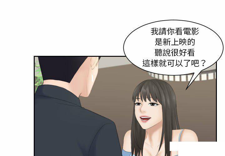 [韩国漫画] 熟女的味道 剧情,熟女人妻#[94P]-1