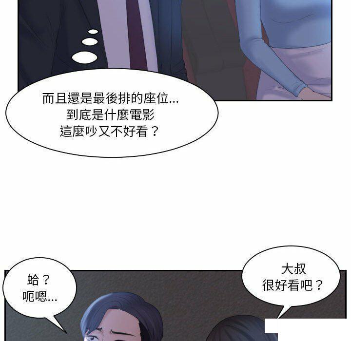 [韩国漫画] 熟女的味道 剧情,熟女人妻#[94P]-16