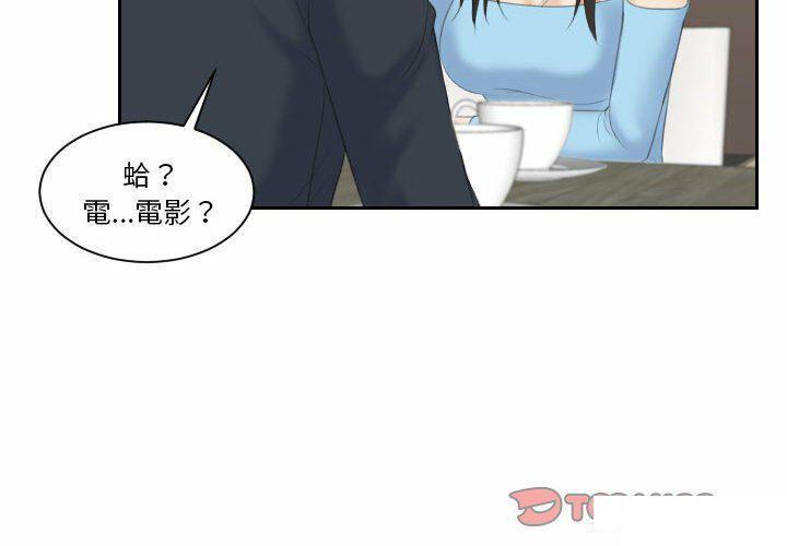 [韩国漫画] 熟女的味道 剧情,熟女人妻#[94P]-2