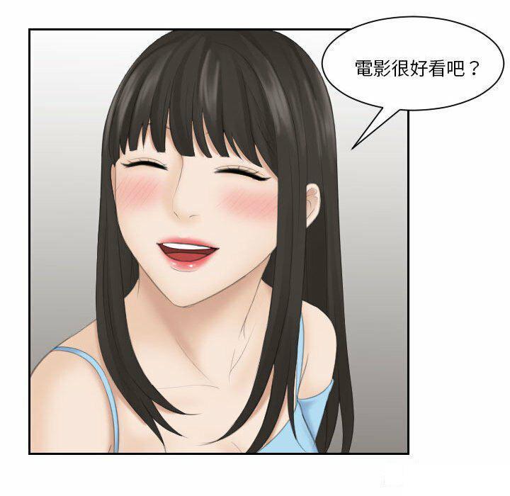 [韩国漫画] 熟女的味道 剧情,熟女人妻#[94P]-38