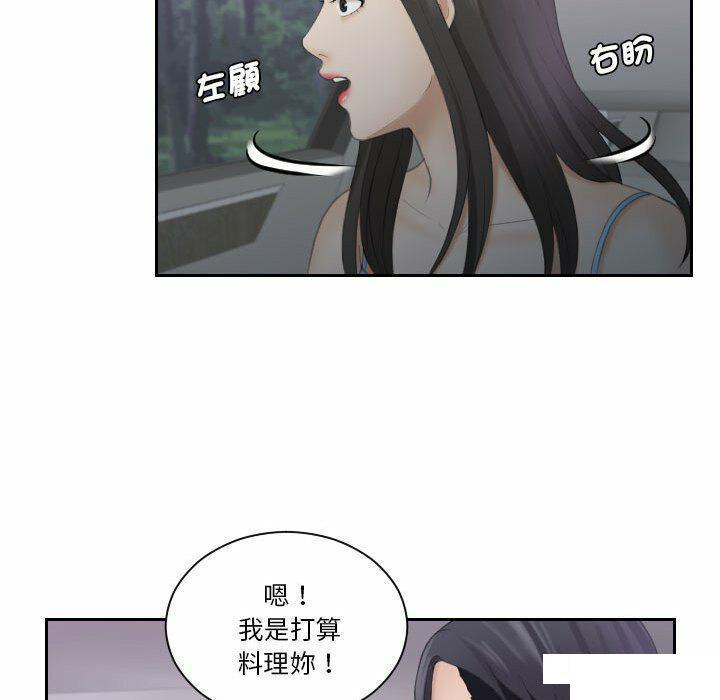 [韩国漫画] 熟女的味道 剧情,熟女人妻#[94P]-48