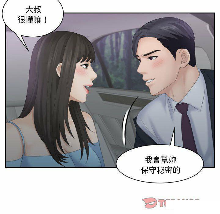 [韩国漫画] 熟女的味道 剧情,熟女人妻#[94P]-50