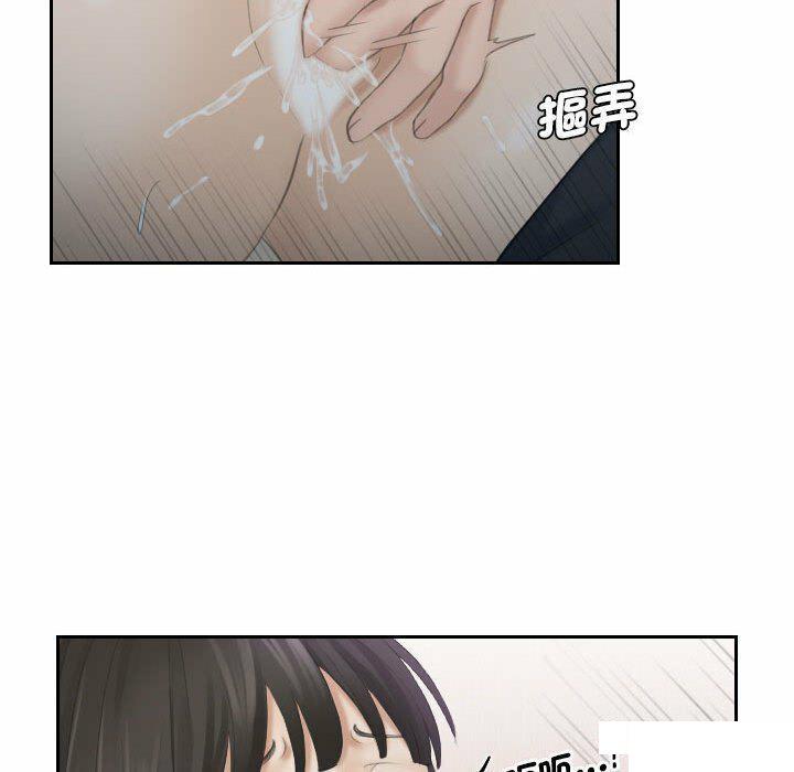 [韩国漫画] 熟女的味道 剧情,熟女人妻#[94P]-73
