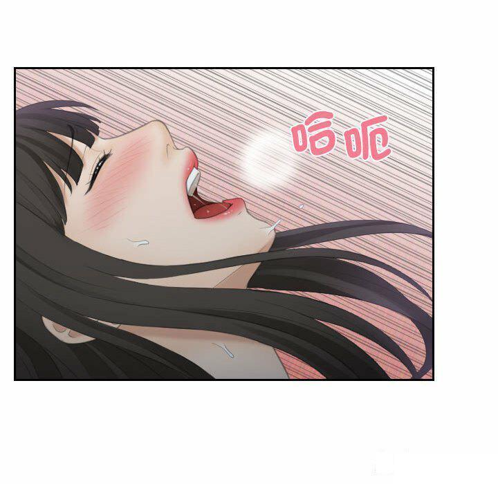 [韩国漫画] 熟女的味道 剧情,熟女人妻#[94P]-76