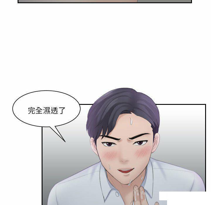 [韩国漫画] 熟女的味道 剧情,熟女人妻#[94P]-78
