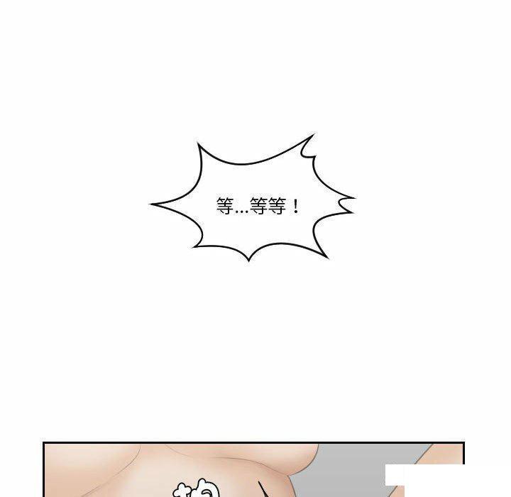 [韩国漫画] 熟女的味道 剧情,熟女人妻#[94P]-89