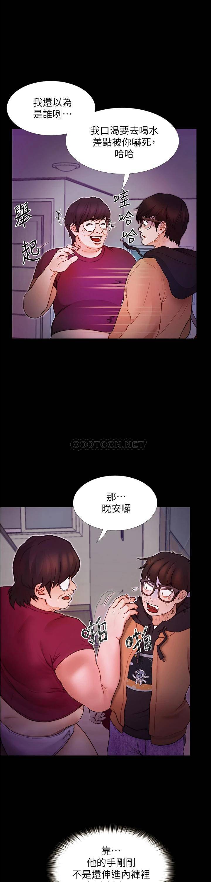 [韩国漫画] 大学骑遇记 校园,女教师,巨乳大奶#[60P]-9