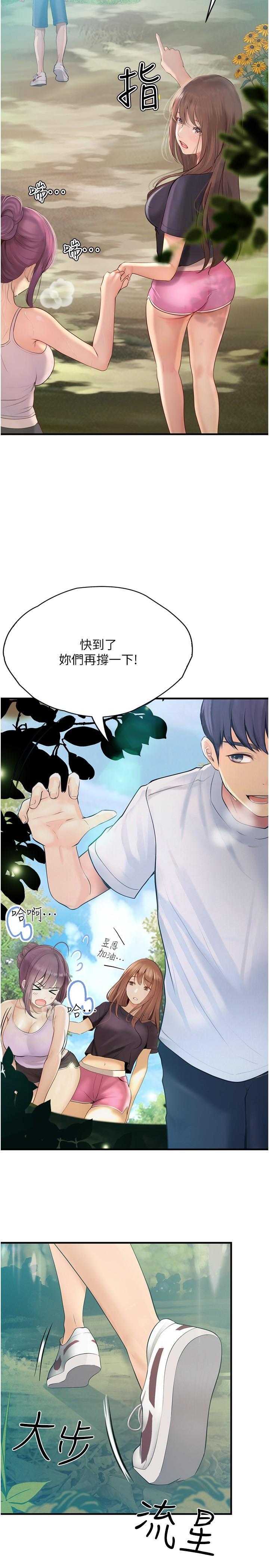 [韩国漫画] 大学骑遇记 校园,女教师,巨乳大奶#[36P]-2