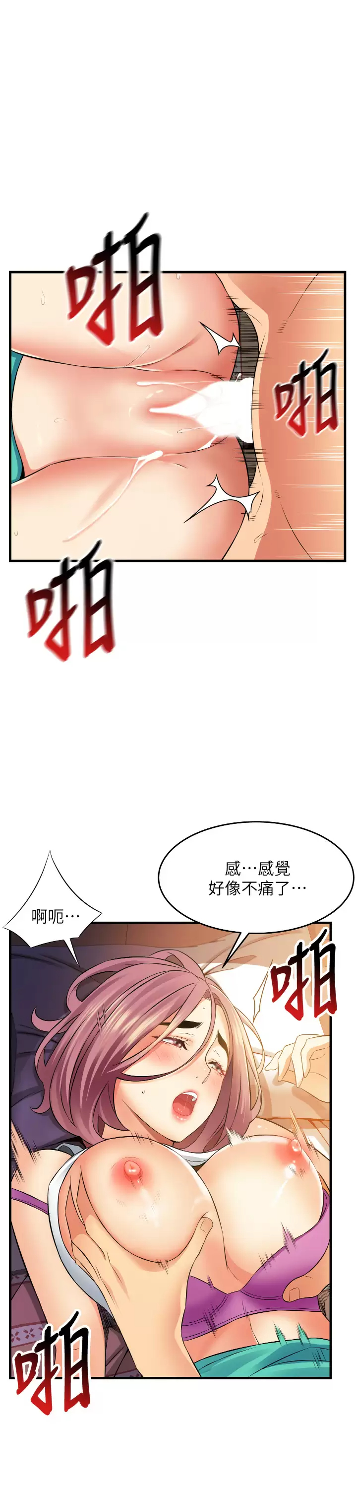 [韩国漫画] 小巷里的秘密 爱情,熟女人妻,巨乳大奶#[36P]-21