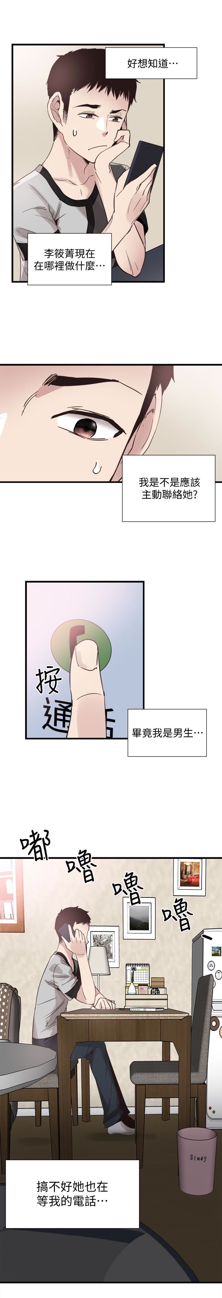 [韩国漫画] 校园LIVE秀 校园,巨乳大奶, 女学生#[29P]-10